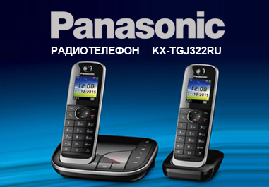 KX-TGJ322