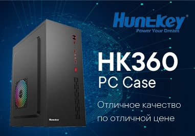 Корпус HuntKey HK360