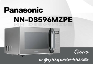 Panasonic NN-ST32MMZPE
