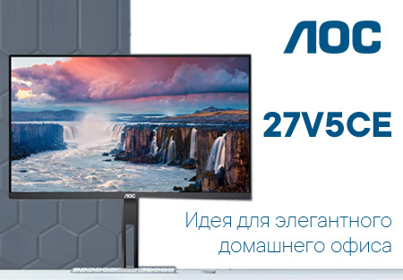 AOC 27V5CE