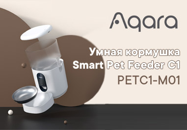 Aqara PETC1-M01