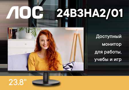 AOC 24B3HA2/01