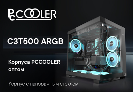 PCCOOLER C3T500 ARGB