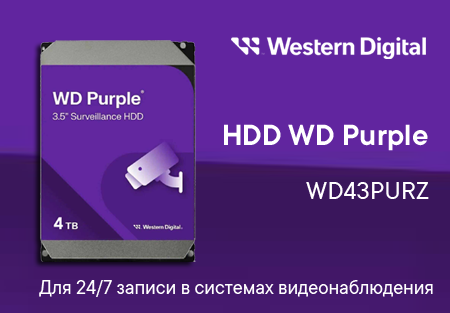 HDD Western Digital Purple