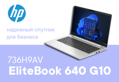 HP EliteBook 640 G10