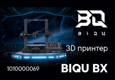 3D принтер BIQU BX