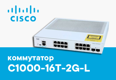 Cisco C1000-16T-2G-L