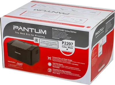 Pantum P2207