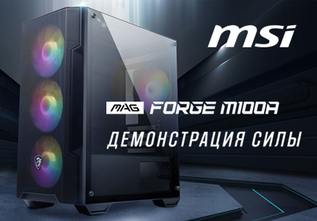MSI MAG FORGE M100A - MSI корпус оптом для игровых сборок