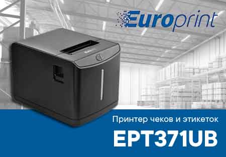 Europrint EPT371UB