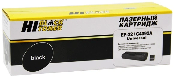 Hi-Black HB-C4092A/EP-22