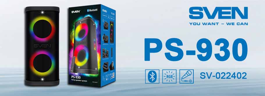 SVEN PS-930 — мощная party-акустика для бизнеса, мероприятий и HoReCa