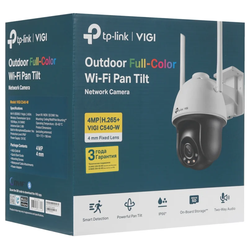 TP-Link VIGI C540-W