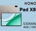 HONOR Pad X8b (5301ARMF)