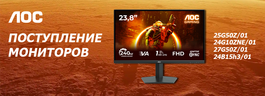 aoc-monitors-banner